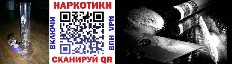 Наркотические вещества Красный Кут Марихуана  МЕФ  COCAIN  ГАШИШ 