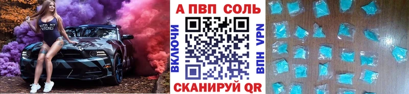 даркнет клад  Красный Кут  A PVP Соль  хочу  
