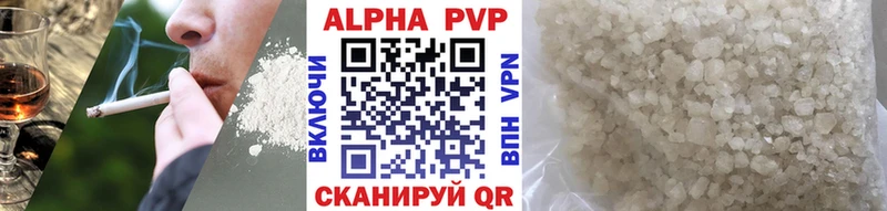 Alpha-PVP мука Красный Кут