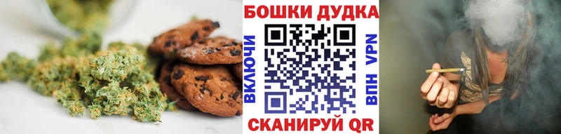 где купить наркоту Красный Кут мориарти телеграм Canna-Cookies марихуана