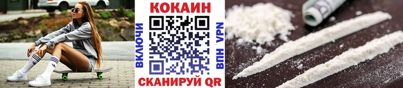 что такое   Красный Кут  COCAIN 98% 