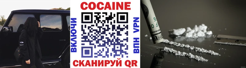 Cocaine 99% Красный Кут