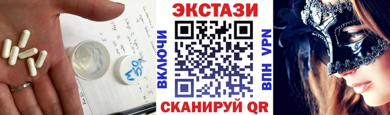 ЭКСТАЗИ диски  Красный Кут 