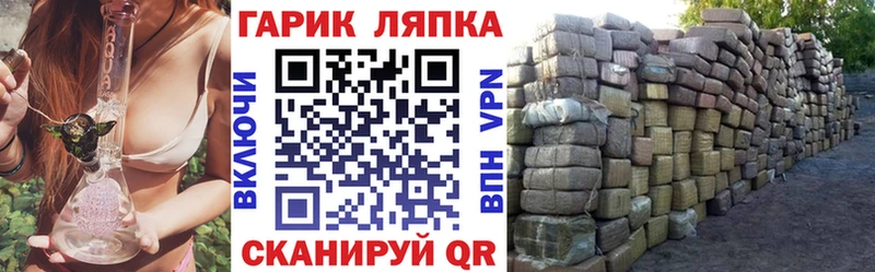 маркетплейс состав  Красный Кут  Гашиш хэш  как найти  