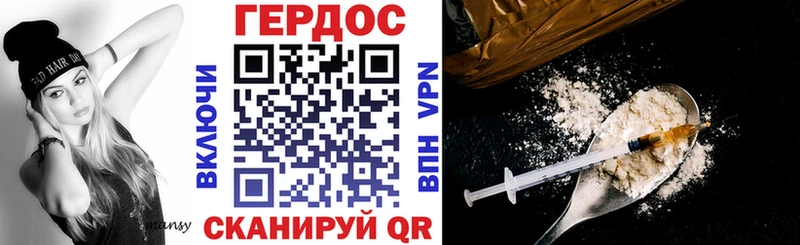 Героин гречка  Красный Кут 