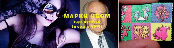 мефедрон Армянск