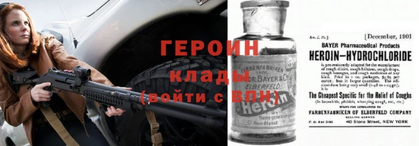 мефедрон Армянск