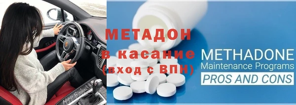 альфа пвп Арсеньев