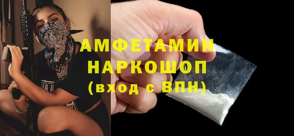 таблы Аркадак