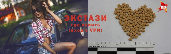 мефедрон Армянск