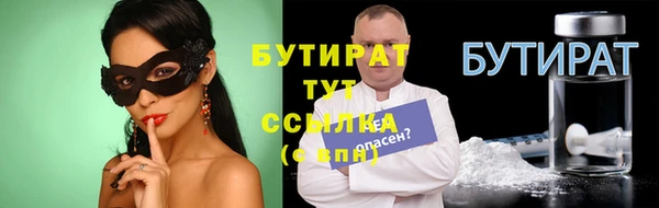 COCAINE Пестово