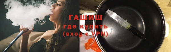мефедрон Армянск