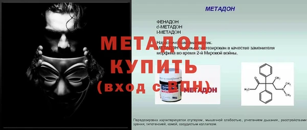 таблы Аркадак