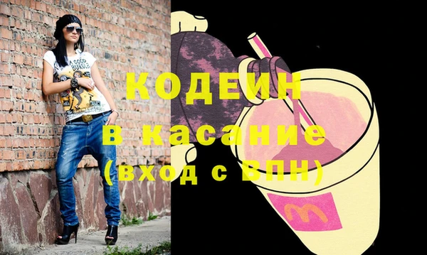 спайс Алзамай