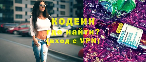 мефедрон Армянск