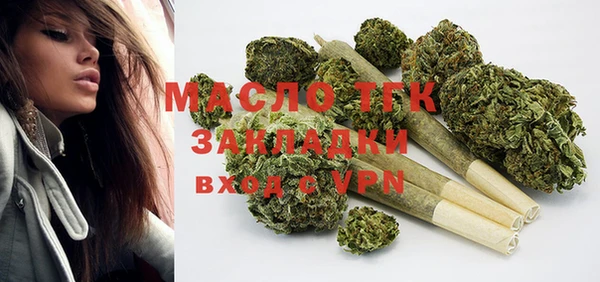 таблы Аркадак