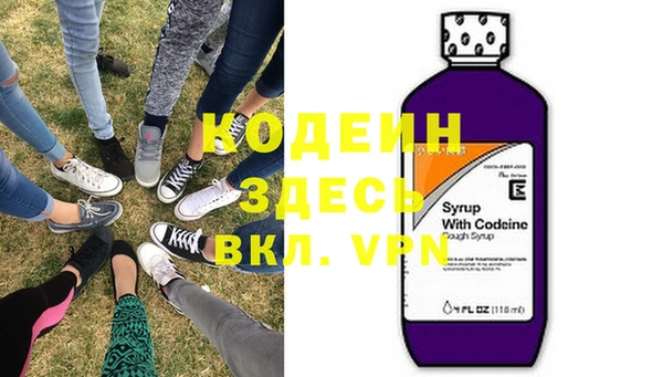 спайс Алзамай