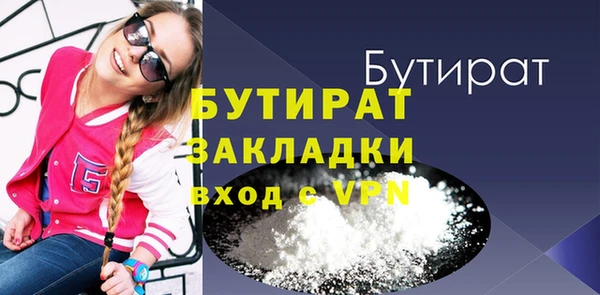 таблы Аркадак