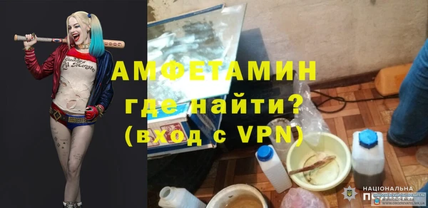 мефедрон Армянск