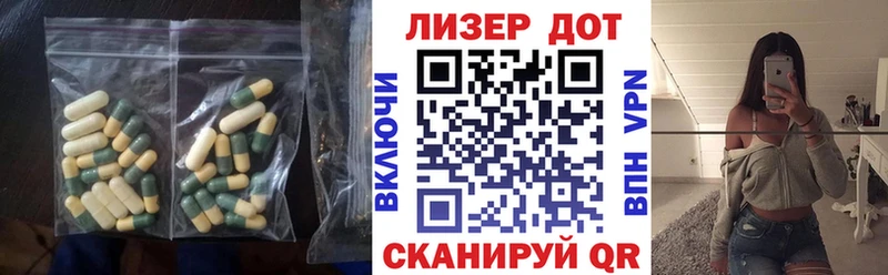 ЛСД экстази ecstasy  наркотики  Красный Кут 