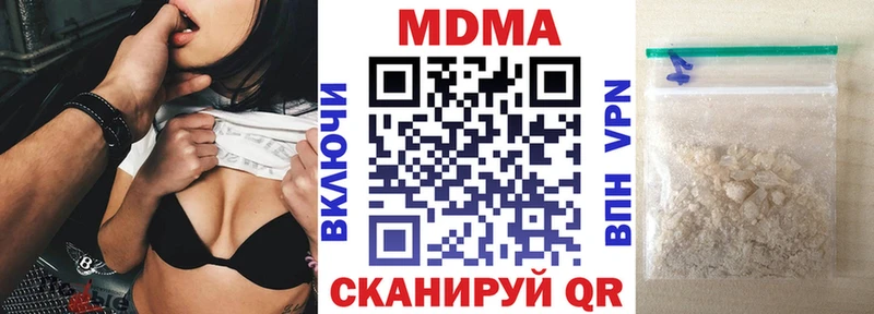 МДМА молли  Красный Кут 