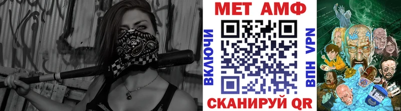 Первитин пудра  это формула  Красный Кут  цена   blacksprut как войти 
